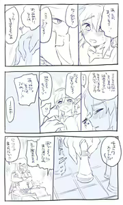 Page 11 of Zelda Summary - preview thumbnail