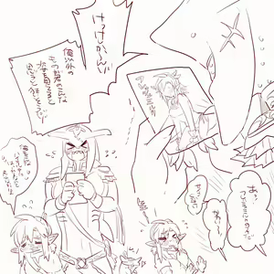 Page 13 of Zelda Summary - preview thumbnail
