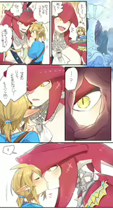 Page 2 of Zelda Summary - preview thumbnail