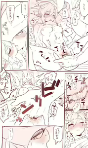 Page 26 of Zelda Summary - preview thumbnail