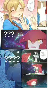 Page 3 of Zelda Summary - preview thumbnail