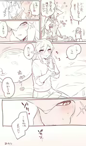 Page 31 of Zelda Summary - preview thumbnail