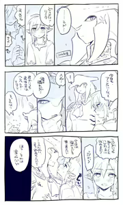 Page 10 of Zelda Summary - preview thumbnail