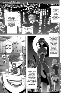 Page 4 of Akujobon | Evil Women Book - preview thumbnail