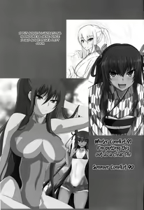 Page 27 of Ochiyuku Rin Ichi | Rin's Fall 1 - preview thumbnail