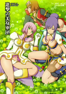 Shingeki no Bijo Gundan | Assault of the Beautiful-Woman Army — hentai manga cover on Fhentai