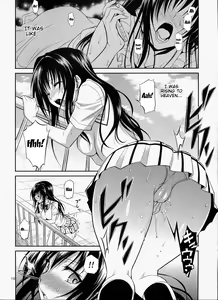 Page 9 of Watashi Renchi Yaburu. - preview thumbnail
