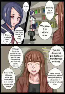 Page 5 of Onahole Senpai. - preview thumbnail