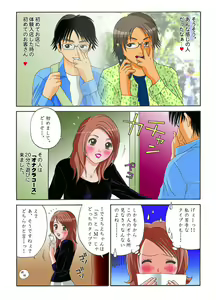Page 40 of CFNM (Clothed Female Naked Male) Manga. WHO IS ARTIST PLZ - preview thumbnail