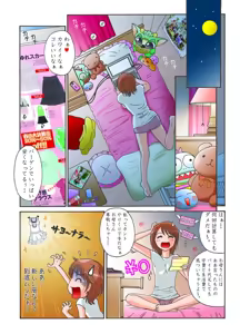 Page 5 of CFNM (Clothed Female Naked Male) Manga. WHO IS ARTIST PLZ - preview thumbnail
