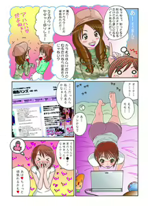 Page 7 of CFNM (Clothed Female Naked Male) Manga. WHO IS ARTIST PLZ - preview thumbnail