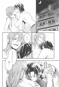 Page 3 of Tokoro Semashi - preview thumbnail