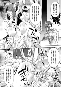 Page 72 of Mesuochi Little Hole - preview thumbnail