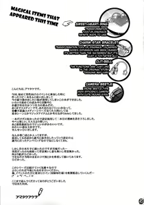 Page 36 of Furachina Creampie | Shameless Creampie - preview thumbnail