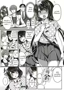 Page 3 of Guuzou Desire - preview thumbnail