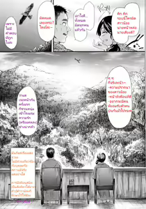 Page 33 of Guuzou Desire - preview thumbnail