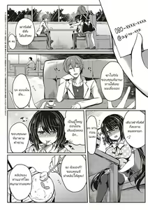 Page 4 of Guuzou Desire - preview thumbnail