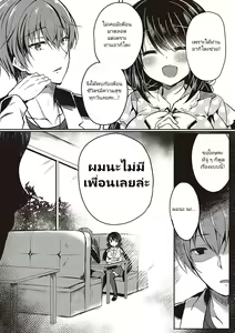 Page 5 of Guuzou Desire - preview thumbnail
