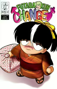 Futaba-kun Change Vol.8 — hentai manga cover on Fhentai