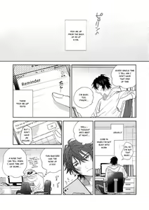 Page 3 of Icha Love Car Sex Book - preview thumbnail