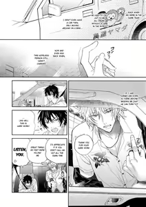 Page 4 of Icha Love Car Sex Book - preview thumbnail