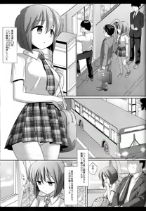 Page 4 of Idol Ryoujoku 12 Yukiho Bus Chikan (decensored) - preview thumbnail