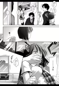 Page 4 of Idol Ryoujoku 17 Yukiho Magic Mirror Gou (decensored) - preview thumbnail