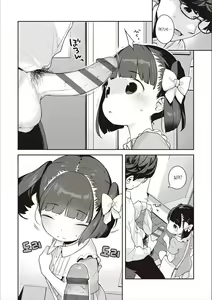 Page 3 of Tsugounoiiko - preview thumbnail