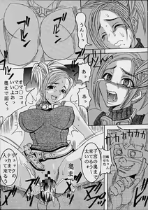 Page 33 of Yuna A La Mode 2 - preview thumbnail