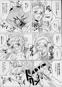 Page 5 of Yuna A La Mode 2 - preview thumbnail