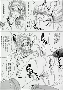 Page 6 of Yuna A La Mode 2 - preview thumbnail