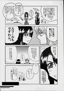 Page 9 of Yuna A La Mode 2 - preview thumbnail