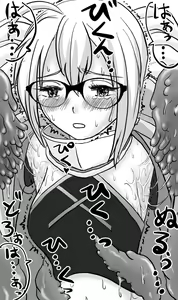 Page 5 of Nazo no Idol X Alter-chan no Waki ga, Neneki Shokushu no Ejiki ni...... - preview thumbnail