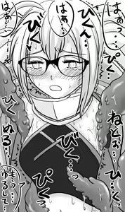 Page 8 of Nazo no Idol X Alter-chan no Waki ga, Neneki Shokushu no Ejiki ni...... - preview thumbnail