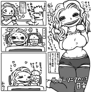 Page 30 of Nico Robin no Eroi Koto Suru wa yo - preview thumbnail
