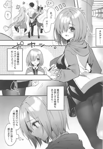 Page 3 of Kinyoubi wa Ai ni Yuki Mash - preview thumbnail