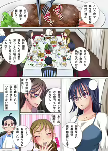 Page 4 of Onee-chan Oppai Harem ~Ero Note de Tsumetakatta Gishi-tachi ga Gekihen shite, Boku o Ippai Amayaka Shite Kurete Sex made Sasete Kureru Hentai-san ni Narimashita~ - preview thumbnail