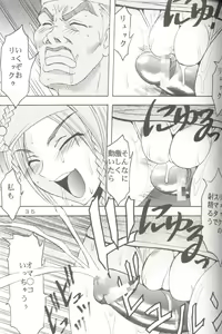 Page 36 of Yuna A La Mode 6 Xanarkand Debut 2 - preview thumbnail
