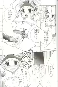 Page 46 of Yuna A La Mode 6 Xanarkand Debut 2 - preview thumbnail