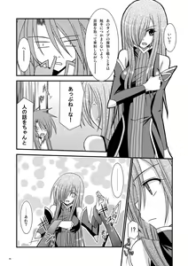 Page 6 of Shokushu Kantan - preview thumbnail