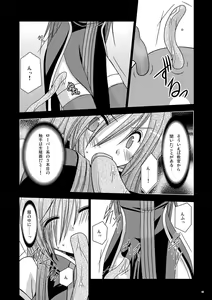 Page 9 of Shokushu Kantan - preview thumbnail