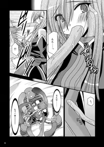 Page 10 of Shokushu Kantan - preview thumbnail