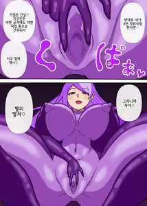 Page 5 of Onanie Shasei 4-kai de Chikyuu wa Shinryaku Saremasu | 딸쳐서 4번 사정하면  지구는 침략당한다 - preview thumbnail