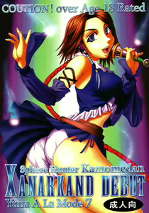 Yuna A La Mode 7 Xanarkand Debut 3 — hentai manga cover on Fhentai