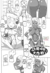 Page 2 of T.K-1 - Futahime ch.2 (decensored) - preview thumbnail