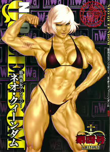 NEO-QUEENDOM Vol. 4 — hentai manga cover on Fhentai