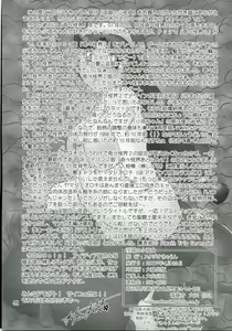 Page 40 of Ingoku no Sayokyoku ~Death Trip Serenade~ - preview thumbnail