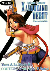 Yuna A La Mode 8 Xanarkand Debut 4 - hentai manga cover image
