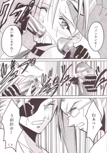 Page 14 of Yuna A La Mode 8 Xanarkand Debut 4 - preview thumbnail