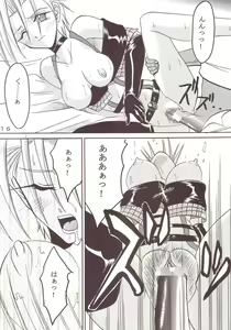 Page 17 of Yuna A La Mode 8 Xanarkand Debut 4 - preview thumbnail